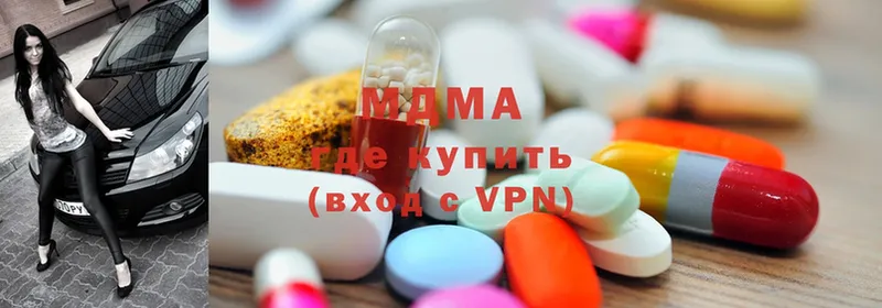 MDMA молли  Каргат 